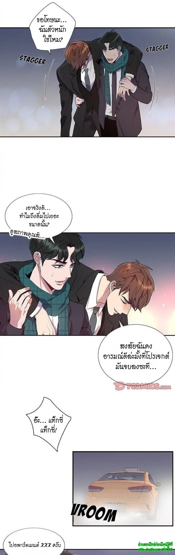Why Is it You EP 16
